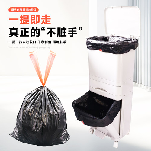 纳乐趣抽绳式垃圾袋100只手提式