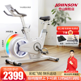 乔山动感单车健身车家用室内器材不占空间bikeful健身单车
