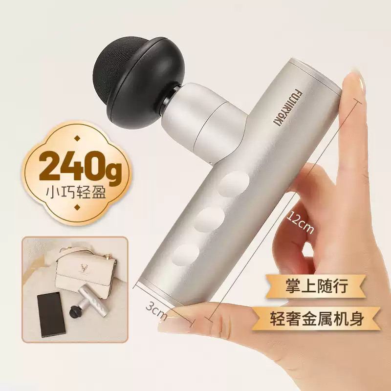 乔山旗下FUJIIRYOKI迷你筋膜枪脸面部全身美容按摩器送女生礼物,个人护理/保健/按摩器材,按摩枪,淘宝优惠券,粉丝福利购,淘宝优惠卷