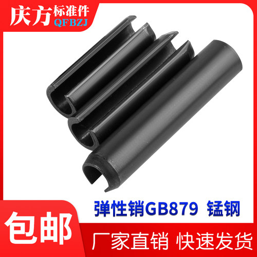 开口弹性销空心弹簧销12年老店