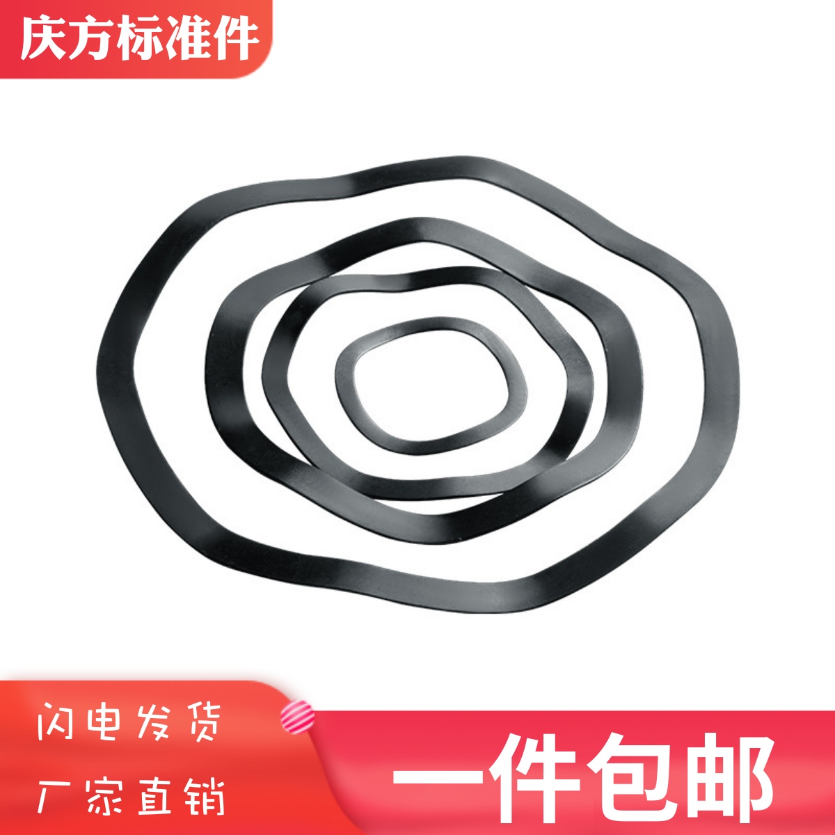 波形弹簧垫片轴承垫圈12年老店
