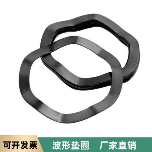波形垫圈轴承电机专用垫片锰钢