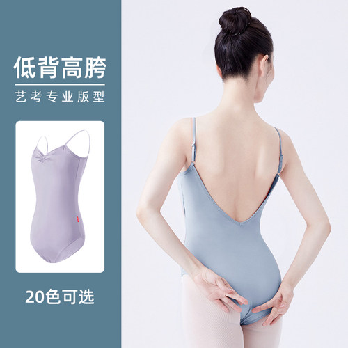 艺考专用吊带连体服体操服