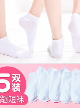 舞蹈袜短袜女童拉丁舞白色船袜儿童袜子专用防滑袜白袜考级练功袜