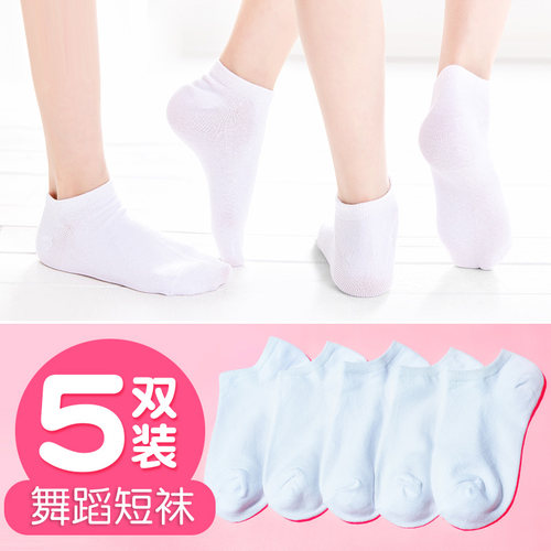 舞蹈考级专用短袜透气高弹