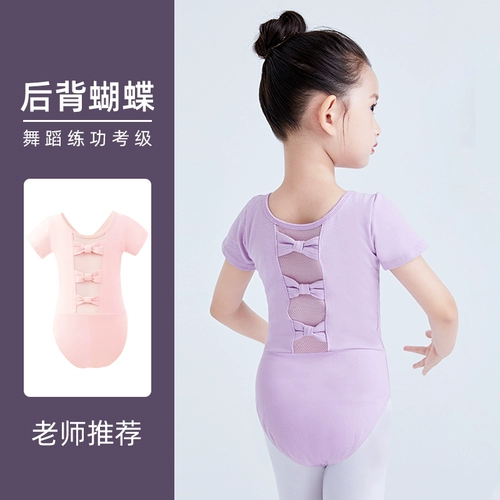 Детская сиреневая танцующая спортивная одежда, китайский стиль