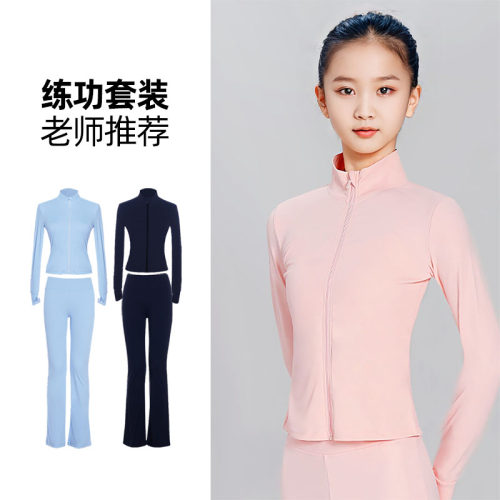 儿童舞蹈服女运动外套