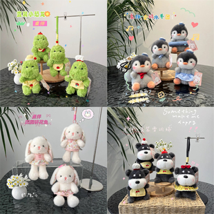 可爱恐龙小兔子企鹅掌中宝玩偶动物桌伴娃娃背包挂件公仔活动礼品