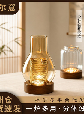中式复古防风玻璃蜡烛杯罩禅意烛台茶室摆件沉香蜡光灯
