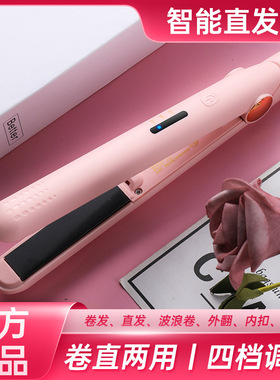 跨境直发器干湿两用直发夹板LED数显负离子式空气刘海卷发直发夹