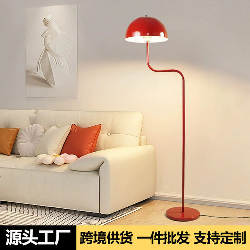 中古风Denmark翡翠灯豆芽落地灯客厅高级感书房卧室落地氛围台灯