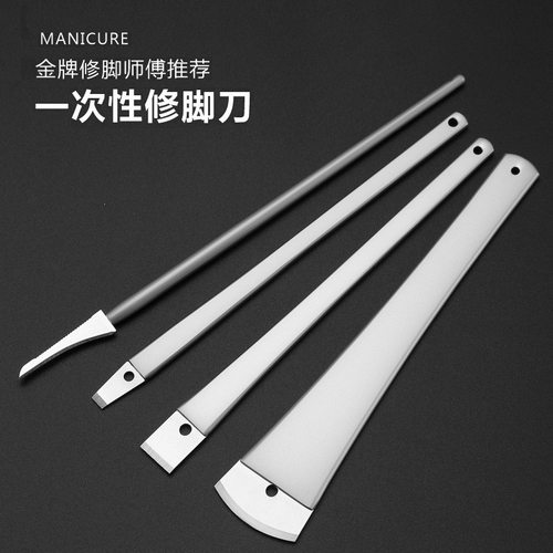 跨境不锈钢一次性修脚刀去死皮甲沟专用指甲剪加厚美甲磨皮器套装
