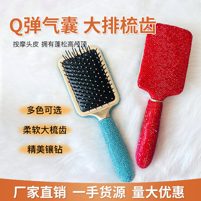 轻奢长柄气囊梳创意镶钻防静电按摩梳美发气垫梳厂家直销跨境热卖