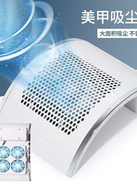 838-4美甲吸尘器 大功率多风扇吸尘器 手垫桌面指甲吸尘器吸尘机