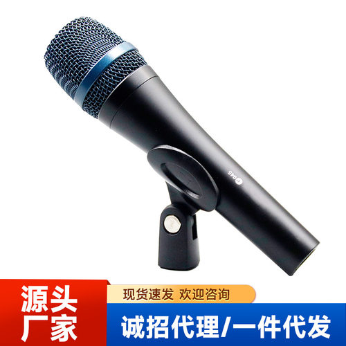 E945歌手舞台演讲有线话筒超心型直播唱歌电容麦克风热销声卡收音