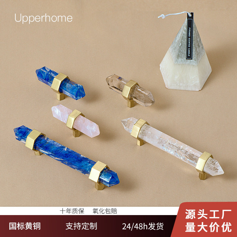 梵铜天然水晶黄铜橱柜衣柜门把手 北欧现代简约天然水晶门拉手图片