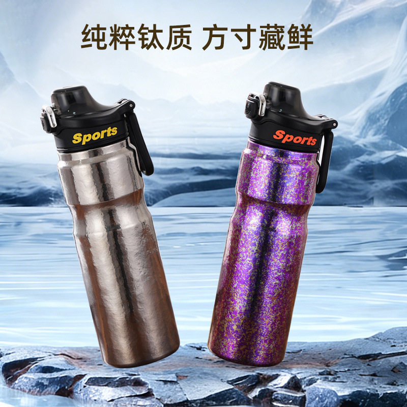 纯钛钛杯弹跳运动水壶登山户外水瓶户外骑行车载保温杯学生水杯