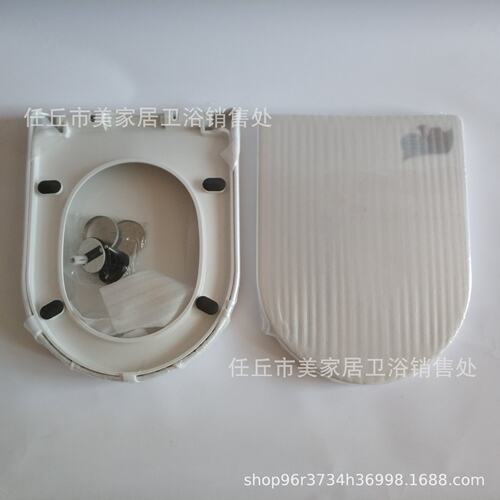 任丘市马桶盖 易拆缓降马桶盖U型坐便器盖板洁具配件卫浴配件