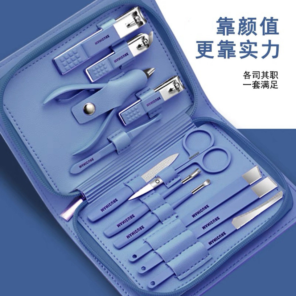 跨境不锈钢修甲12件套糖果色美容修甲套装便携家用耳挖斜口指甲刀