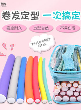 卷发棒不伤发自然成形魔术卷发器橡胶冷烫杠多尺寸42根套装亚马逊