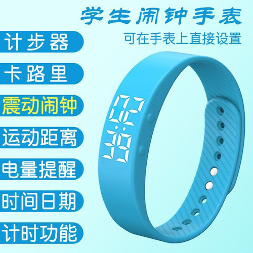 爱迪时智能手环学生儿童运动计步手环震动闹钟LED电子表工厂