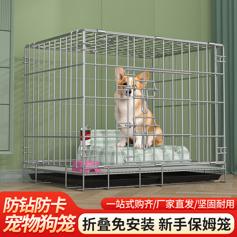狗笼子泰迪比熊博美中小型犬狗狗窝家用宠物折叠笼室外用鸡笼鸭笼