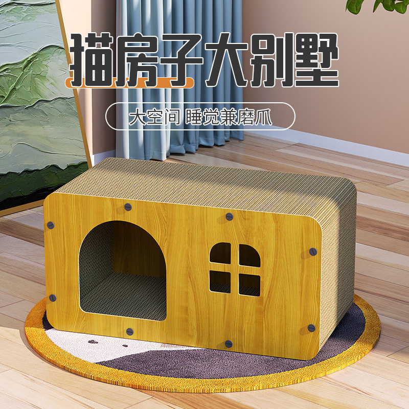 宽敞猫窝猫房子别墅可叠加四季猫咪用品木质猫抓板一体大四季通用