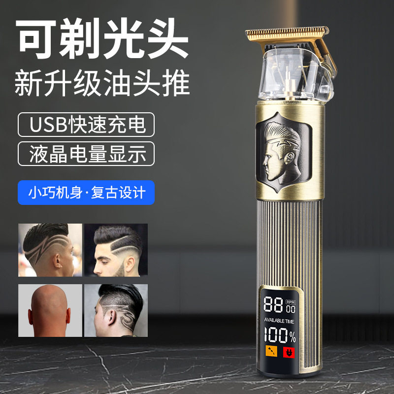 跨境电动理发器造型器复古油头电推剪通用理发推子套装陶瓷小推子