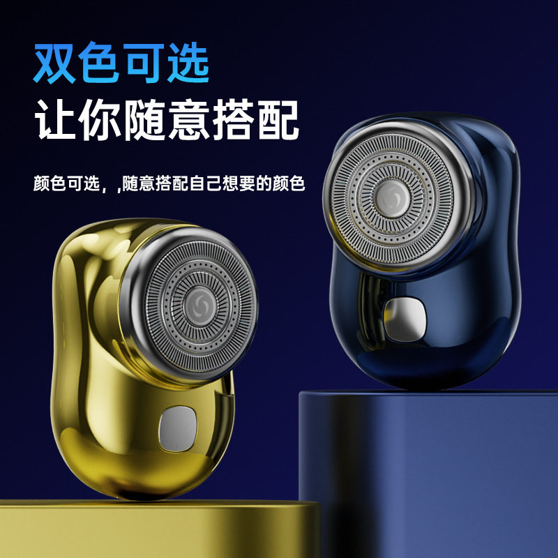 P10剃须刀充电款通用涡轮刀片便携式家用旅行小巧电动刮胡刀图片