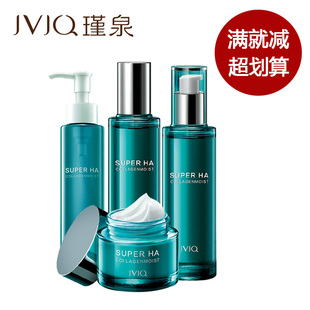瑾泉套装 水弹力补水保湿 滋润化妆品正品 超微乳水弹力护肤品套装