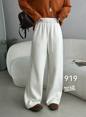 SSGG919阔腿裤女冬季2025韩版松紧高腰加绒加厚直筒软糯百搭长裤