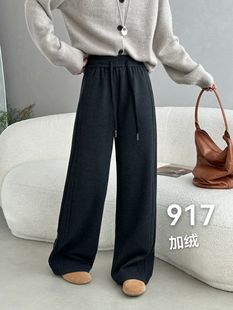 直筒加绒阔腿裤 高腰拖地长裤 2025冬季 韩版 新款 SSGG917双走线窄版