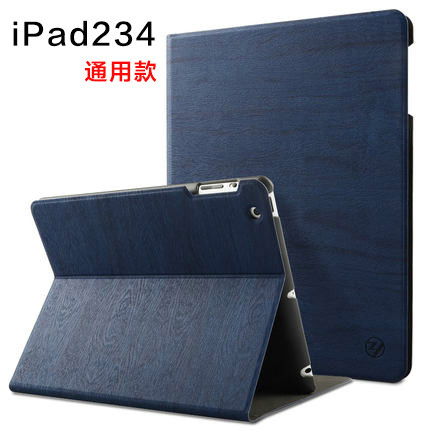 ipad4±£»¤Ì׳¬±¡ÐÝÃߺ«¹ú ipad2³¬±¡¼òԼȫ°ü±ß ipad3ÉÌÎñ·Àˤ¿Ç
