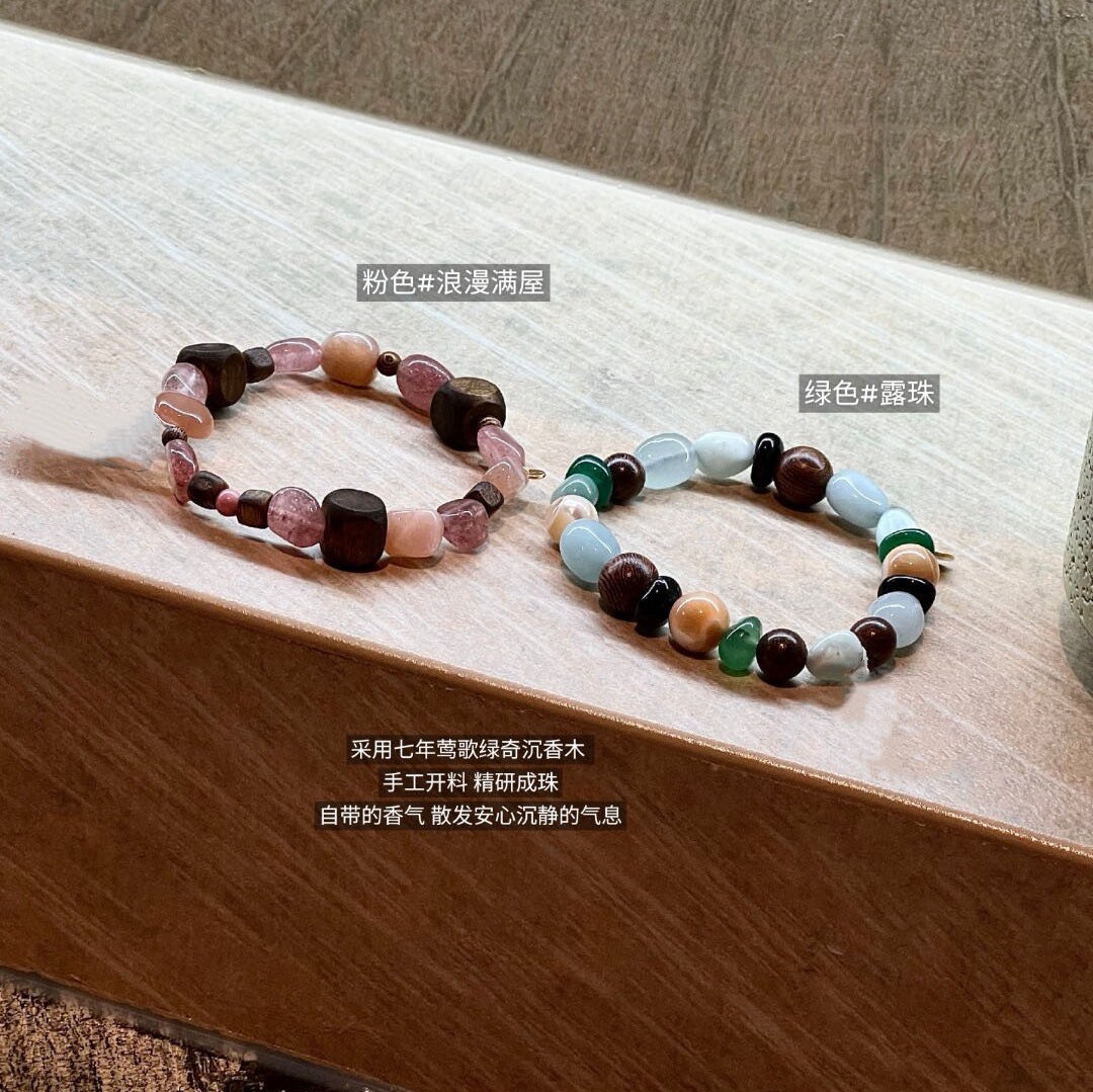 日常微光 Glimpse｜轻奢浪漫满屋露珠沉香手链串珠质感新中式手串图片
