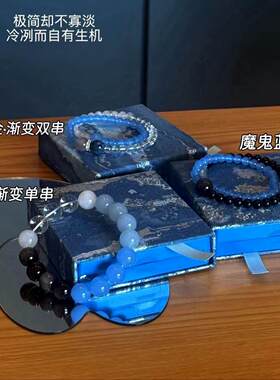 日常微光 Glimpse｜轻奢水金系列天然水晶渐变款手串手工叠戴手链