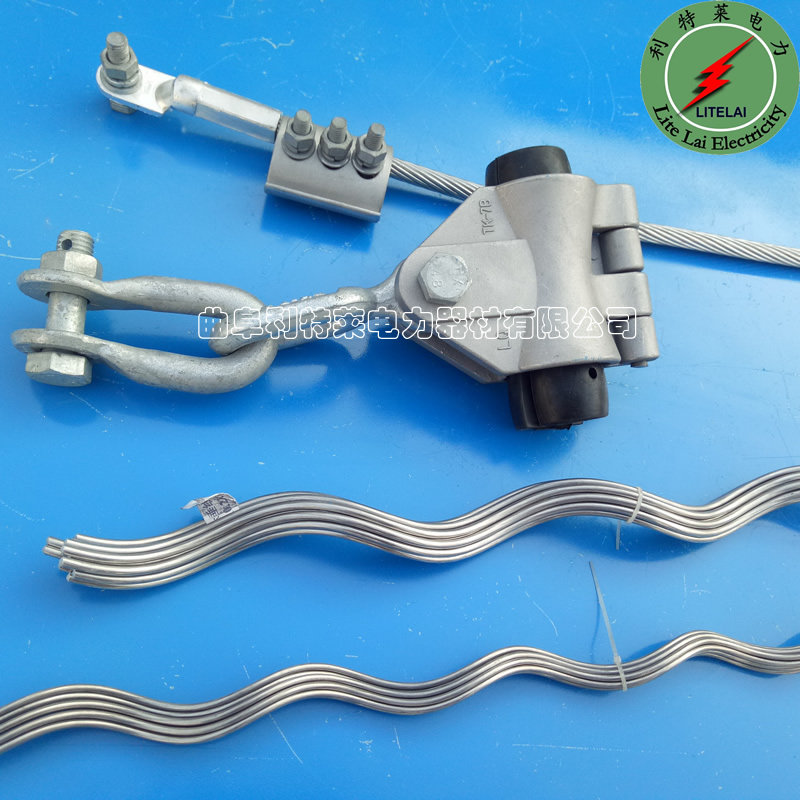 生产OPGW光缆悬垂线夹 小张力耐张悬垂串直线夹具悬垂金具接地线在类目 五金/工具, 紧固件, 其它紧固件中 - 来自Buy2taobao.com提供专业的淘宝代购服务