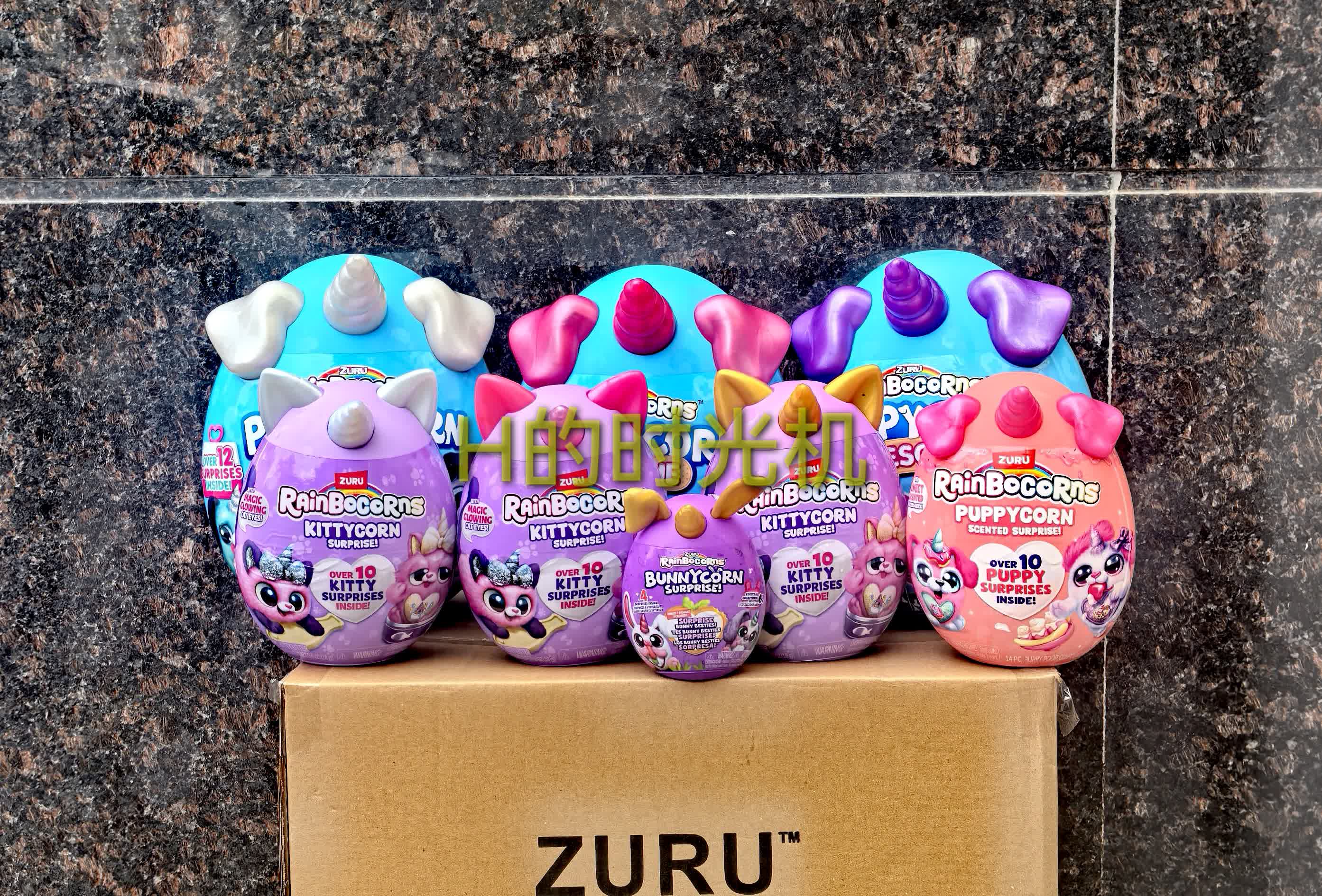 ZURU二代喵喵大作战金银独角兽魔法蛋盲盒大狗蛋毛绒公仔惊喜娃娃