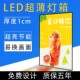 发光广告牌钢化玻璃海报菜单插画展示定制 led抽画超薄灯箱挂墙式