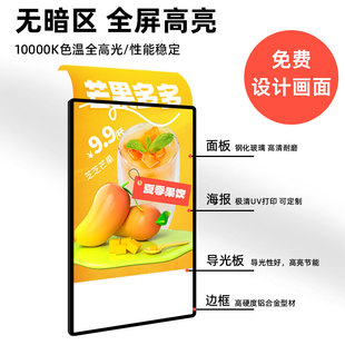 超薄灯箱广告牌挂墙式钢化玻璃招牌led发光海报菜单定做抽画展示