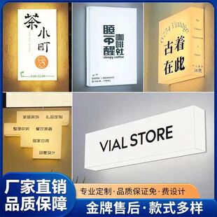 亚克力灯箱通体发光门头无边框广告展示牌咖啡店网红创意悬挂定制