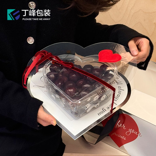 爱心水果打包创意套装果切包装盒