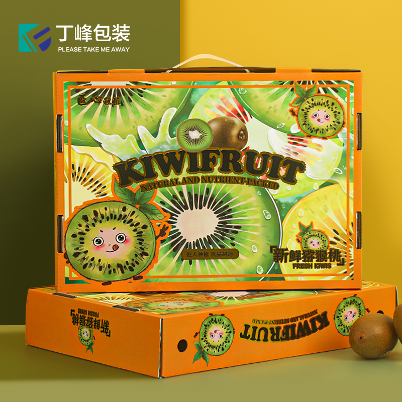 奇异果包装盒20孔礼品盒