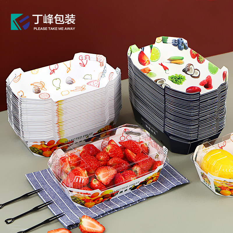 丁峰包装一次性水果船型打包盒草莓车厘子通用包装创意纸质保鲜盒,餐饮具,一次性餐盒,淘宝优惠券,粉丝福利购,淘宝优惠卷