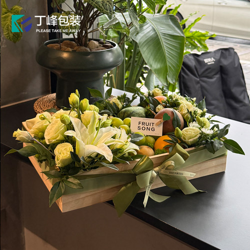 水果鲜花包装盒实木法式礼盒