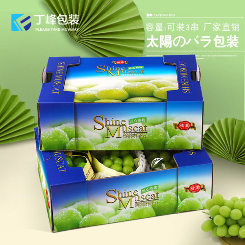 阳光玫瑰日本水果礼品盒