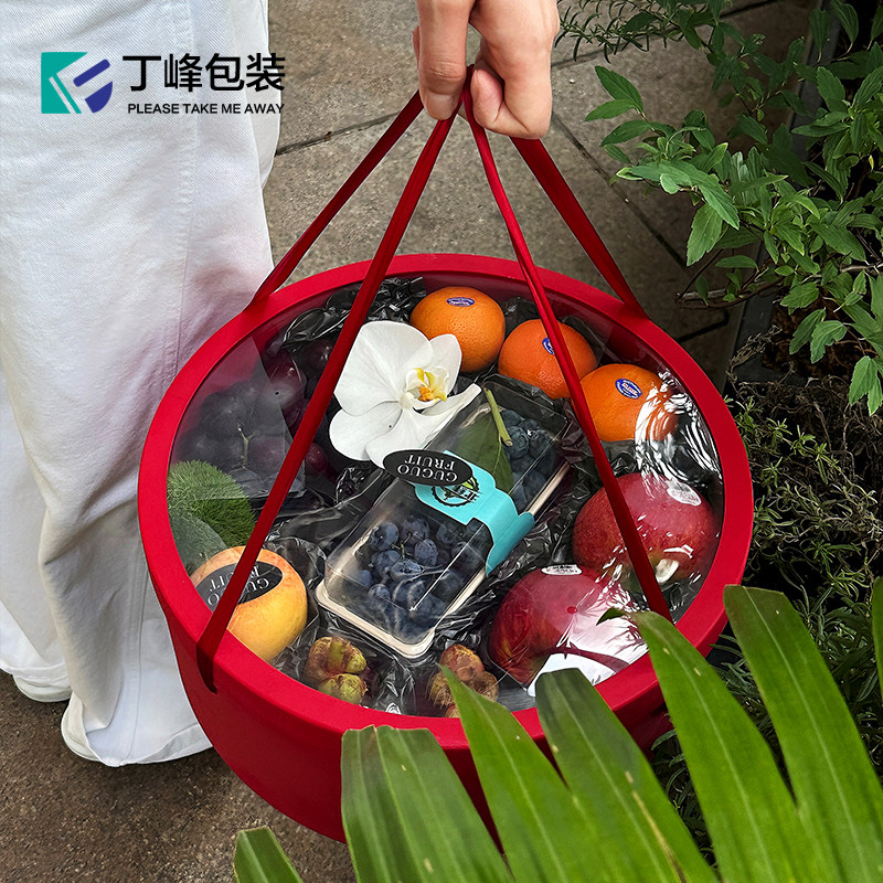 丁峰·圆形礼物盒伴手礼盒水果零食鲜花送礼包装盒ins手提塑料盒