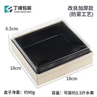 180 деревянная квадратная коробка с плоским дном [100 шт.]