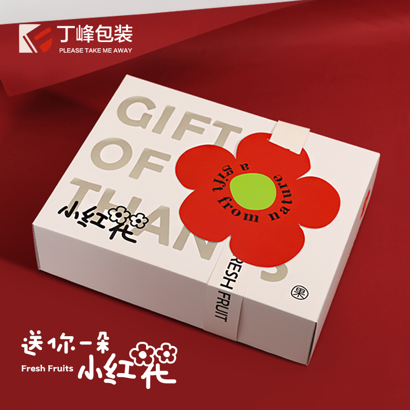 丁峰包装水果包装盒小红花教师节感恩礼物盒水果通用礼盒空盒子,包装,礼品盒,淘宝优惠券,粉丝福利购,淘宝优惠卷