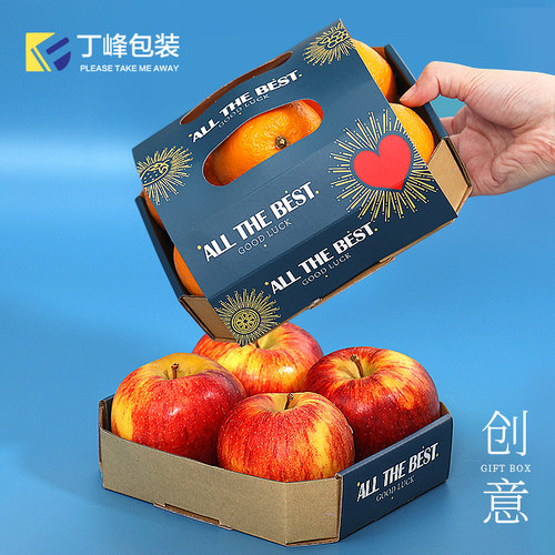 环保纸质水果托盘打包盒