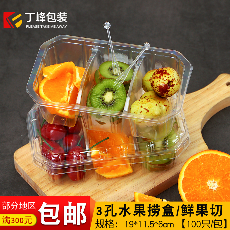 三分格一次性长方形400g水果捞